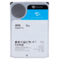 HD20TB-S-AI - Hard Disk Seagate Skyhawk AI - Capacità 20 TB - Interfaccia SATA 6 GB/s - Fino a 32 trasmissioni di intelligenza a HD20TB-S-AI - Hard Disk Seagate Skyhawk AI - Capacità 20 TB - Interfaccia SATA 6 GB/s - Fino a 32 trasmissioni di intelligenza a