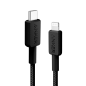 ANK-322-USBC-LGT-90-B - Anker - Cavo USB2.0 - Da USB-C a Lightning - Cavo in nylon intrecciato - Lunghezza 0.9m - Ricarica rapid ANK-322-USBC-LGT-90-B - Anker - Cavo USB2.0 - Da USB-C a Lightning - Cavo in nylon intrecciato - Lunghezza 0.9m - Ricarica rapid