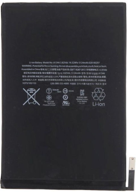 Batteria ricambio per iPad Mini 4 5124mAh Li-Ion A1546 Bulk